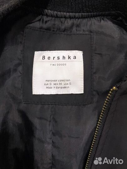 Бомбер мужской