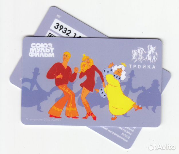 Карта Тройка Бременские музыканты - Принцесса и Ко
