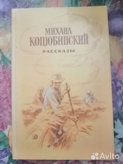 Много разных книг и книги СССР