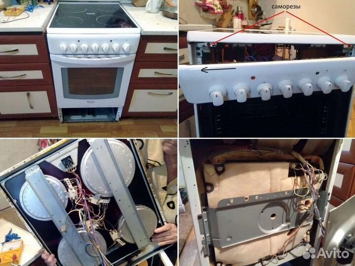 Ремонт плит, варочных панелей и духовых шкафов