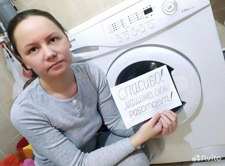 Ремонт бытовой техники на дому