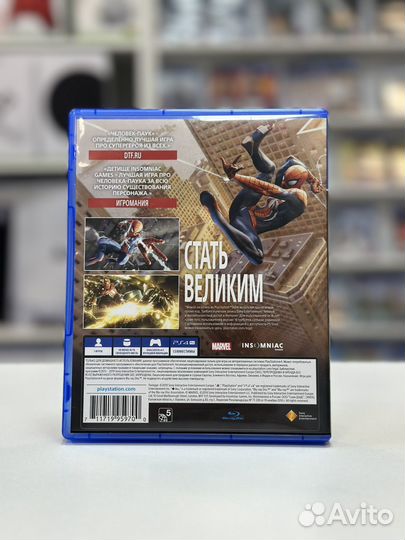 Человек Паук Издание года PS4/PS5