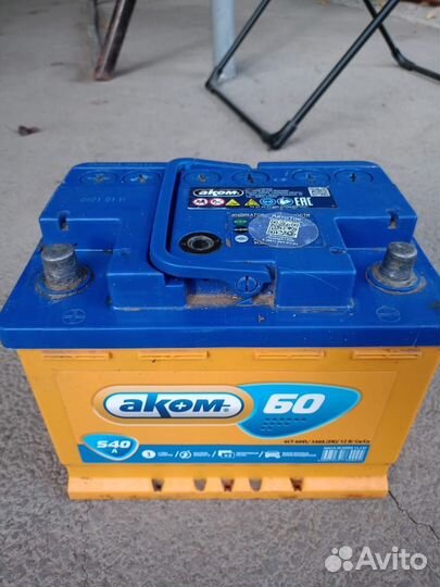 Акамулятор