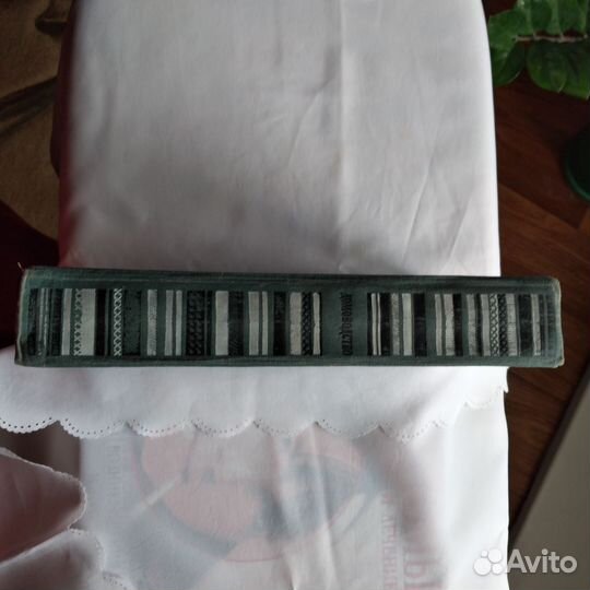 Книга домоводство СССР 1957 г