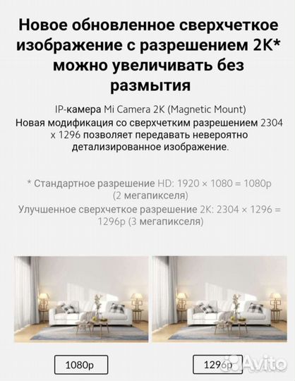 2K Magnetic (Беспл. Доставка Москва, РФ)