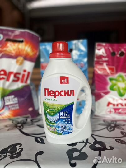 Порошок стиральный Ariel,persil