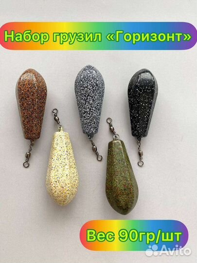 Рыболовные Карповые груза для рыбалки 