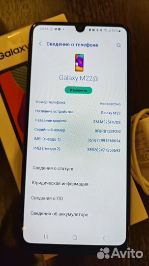 Samsung Galaxy M22, 4/128 ГБ