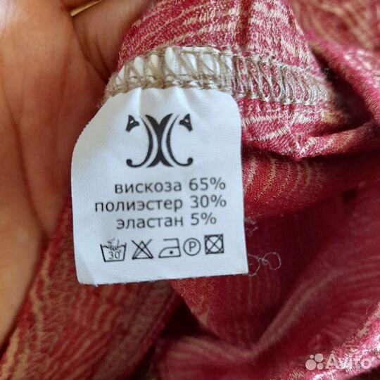 Юбка макси