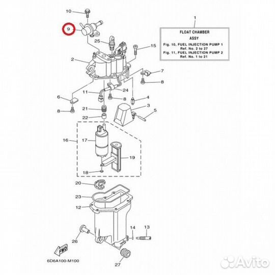 Регулятор давления (клапан) Yamaha F30-F100