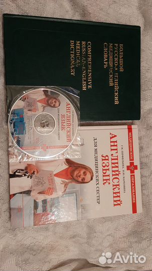 Прдаю книги