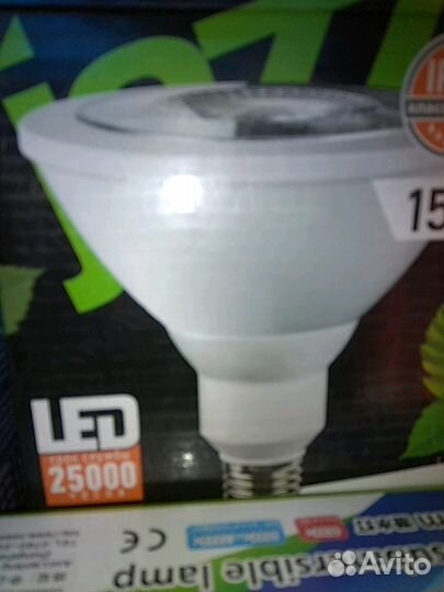 Лампа светодиодная для растений