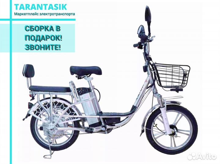 Электровелосипед колхозник