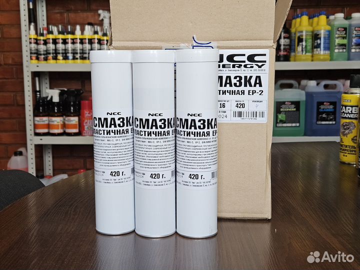 Смазка в тубах синяя