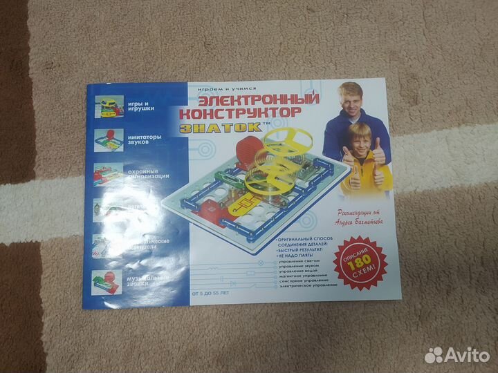 Электронный конструктор знаток 180 схем