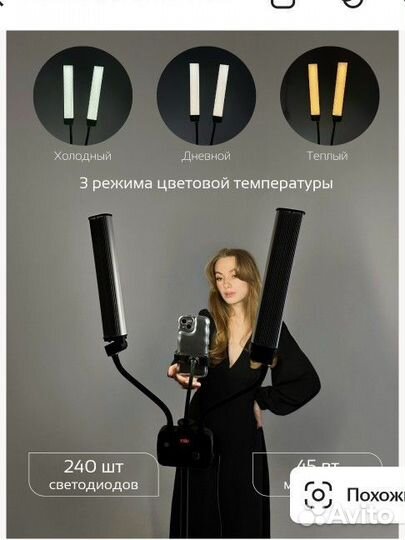 Лампа