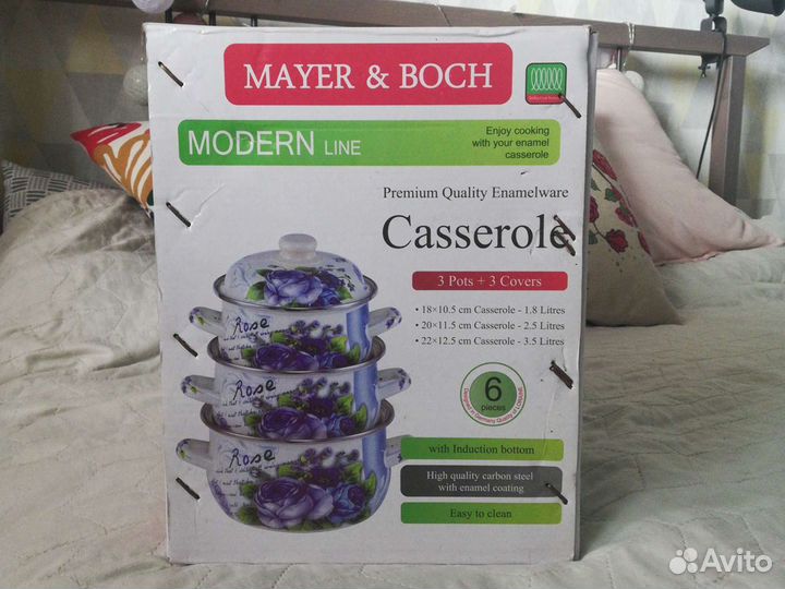 Набор кастрюль новый