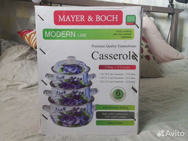 Набор кастрюль новый