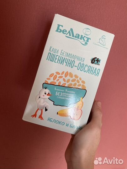 Каша беллакт