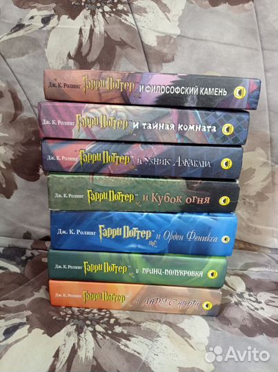 Книги Гарри Поттер Росмэн, полный комплект