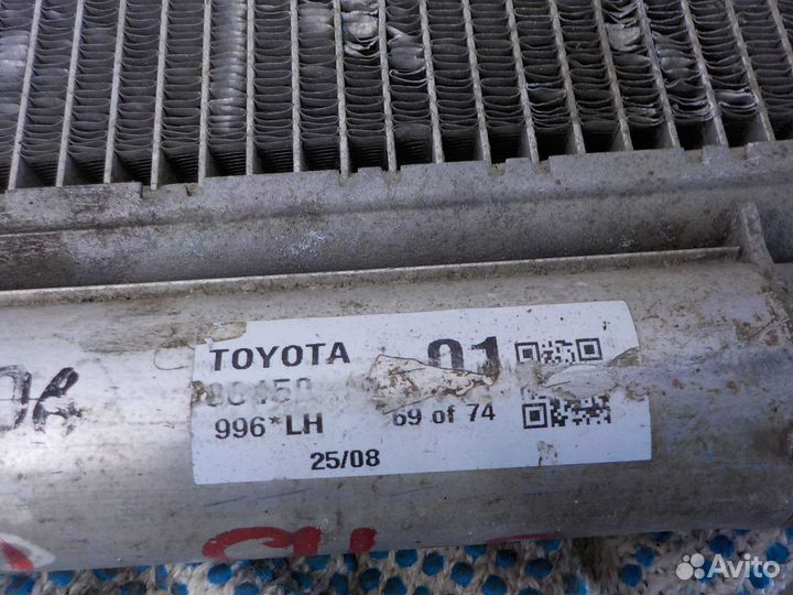 Радиатор кондиционера toyota yaris