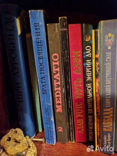 Книги по духовному развитию