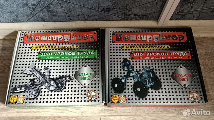 Конструктор Металлический