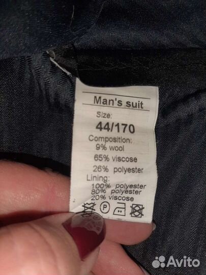 Школьный костюм на мальчика 44/170