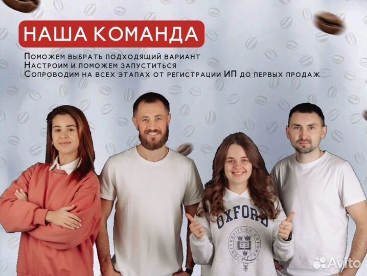 Кофейня бу на живом молоке