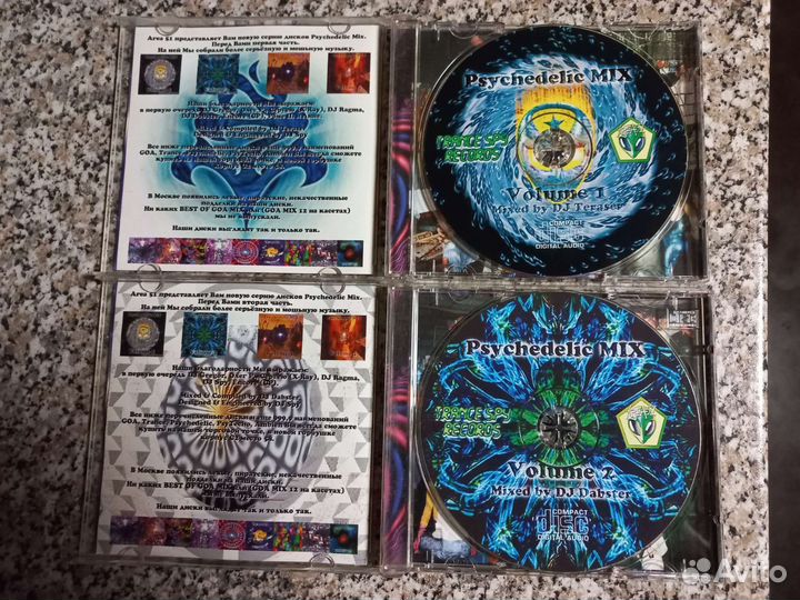 2cd Psychedelic Mix vol.1,vol.2(2001)