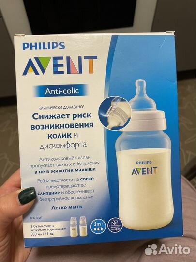Бутылочка avent новая