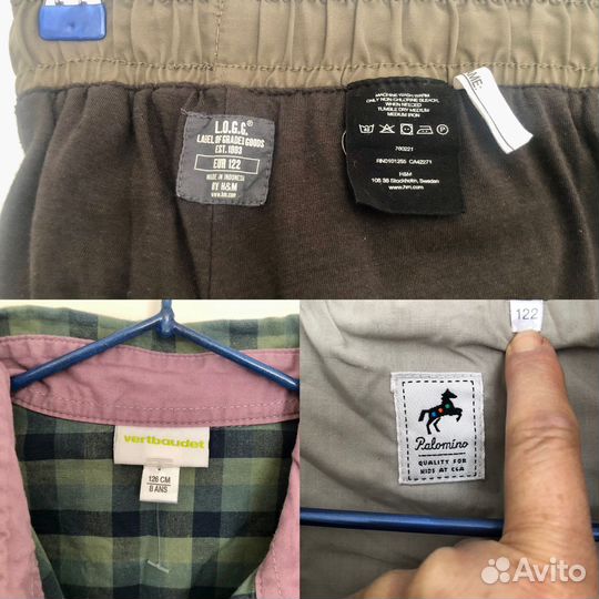 Пакет 122-128 ветровка, штаны, рубашка