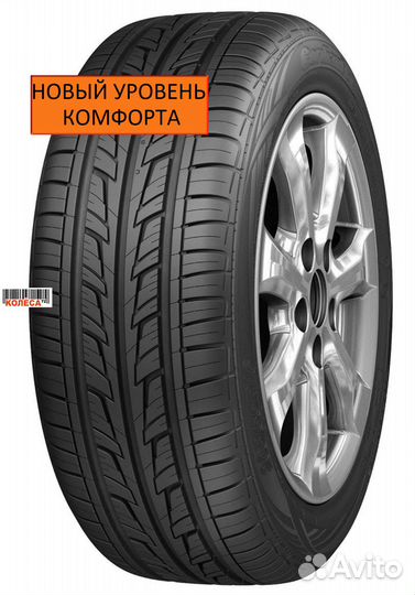 Cordiant Road Runner 185/60 R14