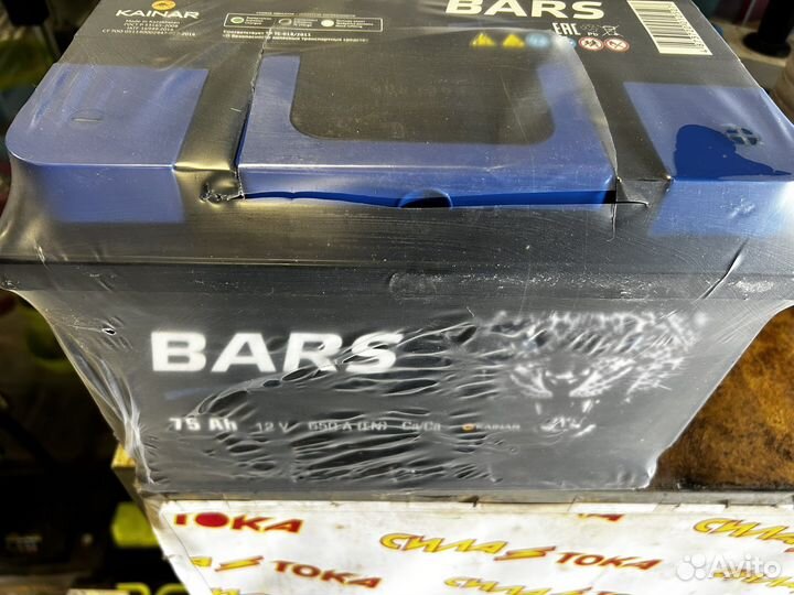 Аккумуляторы Bars 75A Доставка