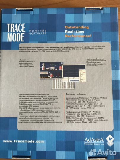 Trace mode + OPC MPB со встроенным OPC - Сервером