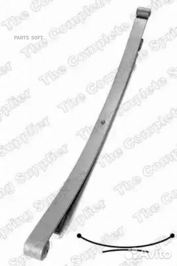 Lesjofors 5856803 Рессора задняя (1+1 листовая)