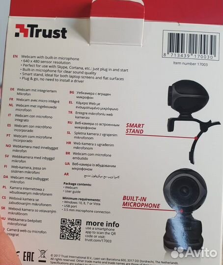 Веб-камера trust exis 640X480