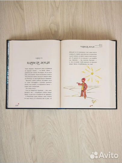 Подарочная книга