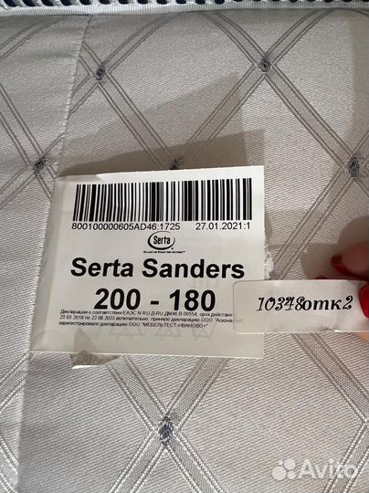 Матрас 180х200, двусторонний, Serta Sanders Аскона