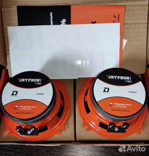 Акустика DL audio gryphon pro 13см