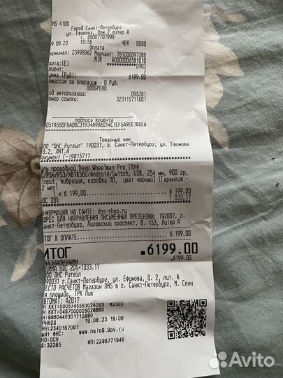 Игровой руль с педалями