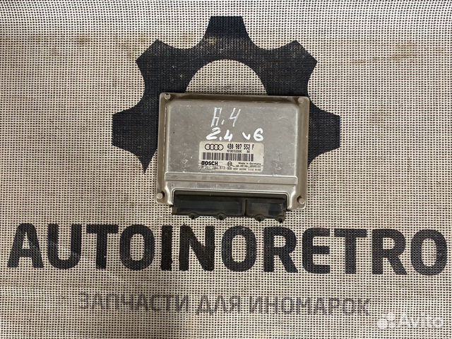 Блок управления двигателем Audi 4B0907552F