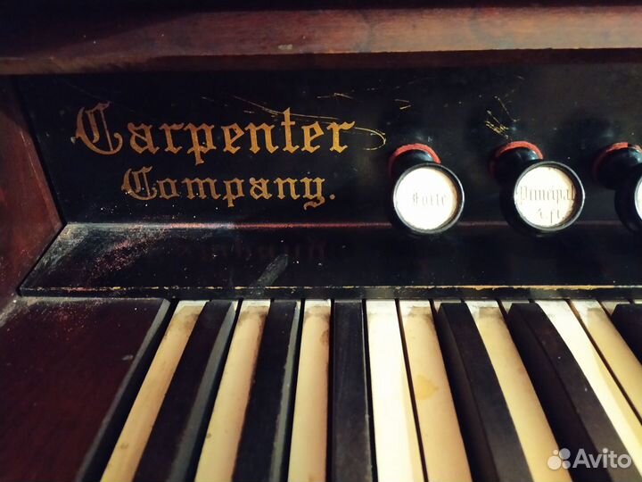 Фисгармония