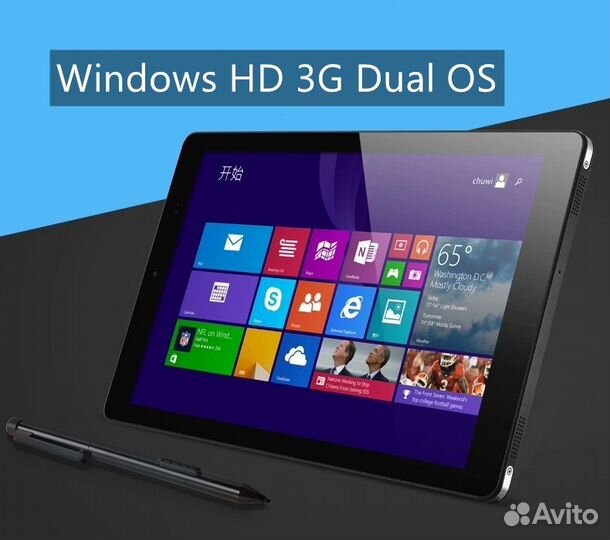 Планшет диагональ10.1