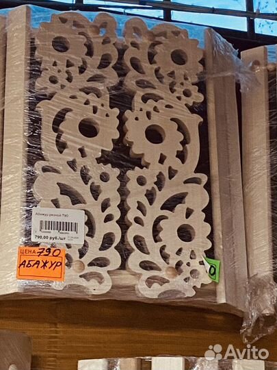 Абажур для бани сауны загородного дома липа