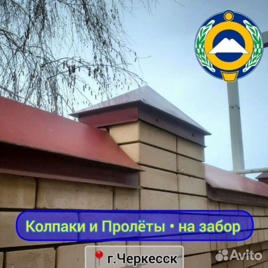 Изделия из Жести. Жестянщик