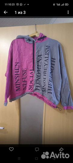 Вещи пакетом