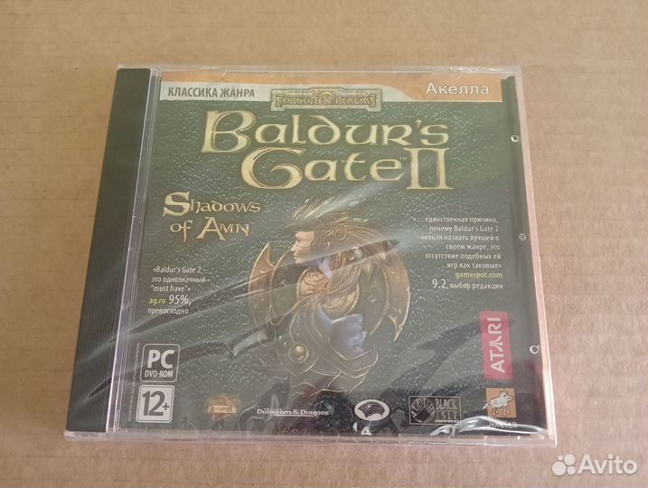 Baldurs Gate I, Baldurs Gate II
