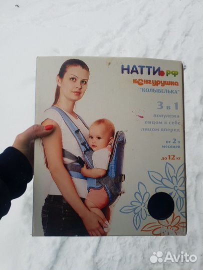 Кенгуру, эргорюкзак