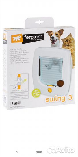 Дверка межкомнатная для кошек и мелких собак